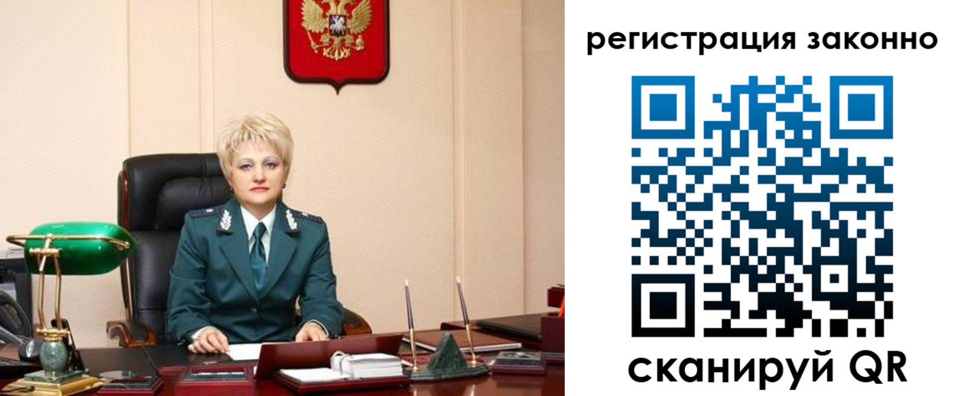 временная регистрация в Тюменской области