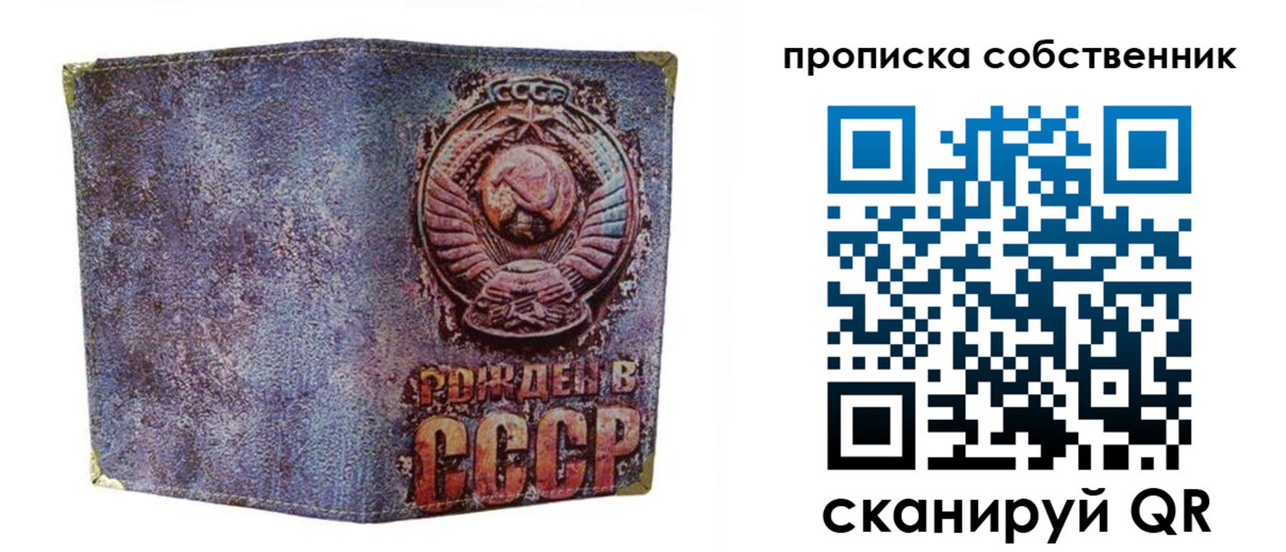 регистрация в Тюменской области