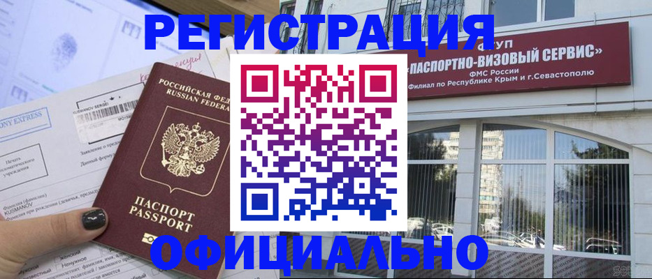 прописка поиск в Тюменской области