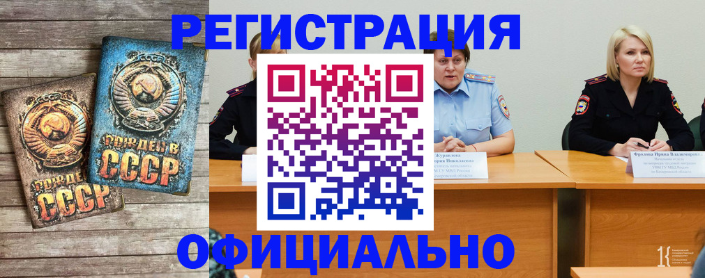 временная регистрация в квартире в Тюменской области