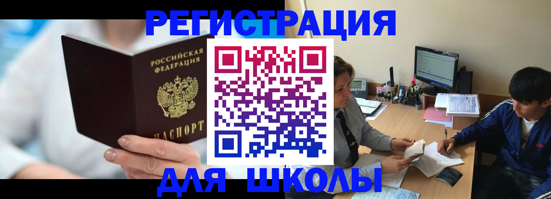 прописка от собственника в Тюменской области