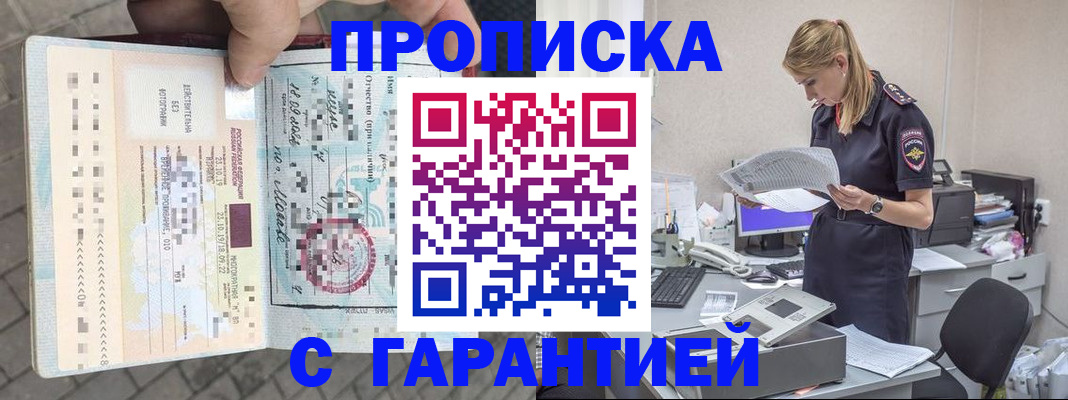 пропишу в квартире в Тюменской области